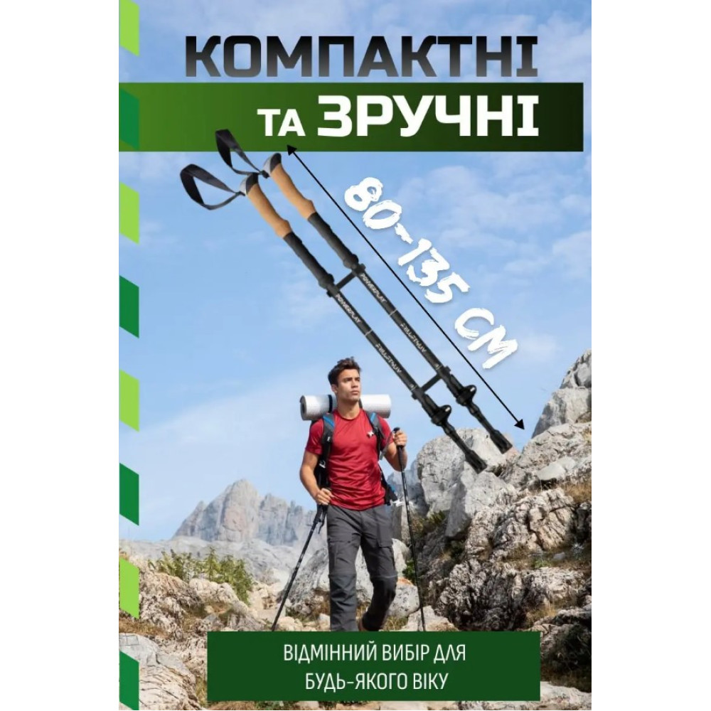 Трекінгові палиці PowerPlay 9110 Friluftsliv Black/White 80-135 см (пара) + 2-ві пари чобітків + чохол (PP_9110_Friluftsliv)