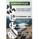 Трекінгові палиці PowerPlay 9110 Friluftsliv Black/White 80-135 см (пара) + 2-ві пари чобітків + чохол (PP_9110_Friluftsliv)