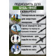 Трекінгові палиці PowerPlay 9110 Friluftsliv Black/White 80-135 см (пара) + 2-ві пари чобітків + чохол (PP_9110_Friluftsliv)