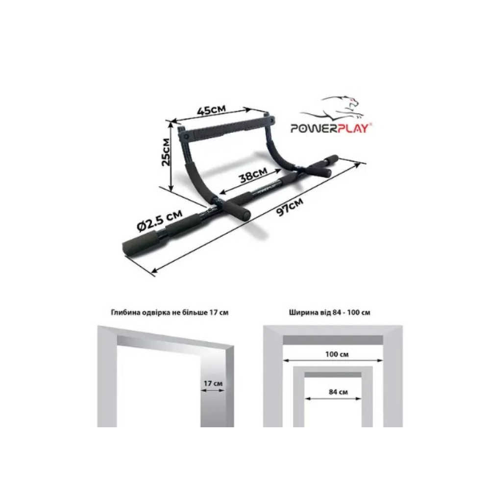 Турнік дверний багатофункціональний PowerPlay 4129 Pull Up Pro Black (PP_4129)