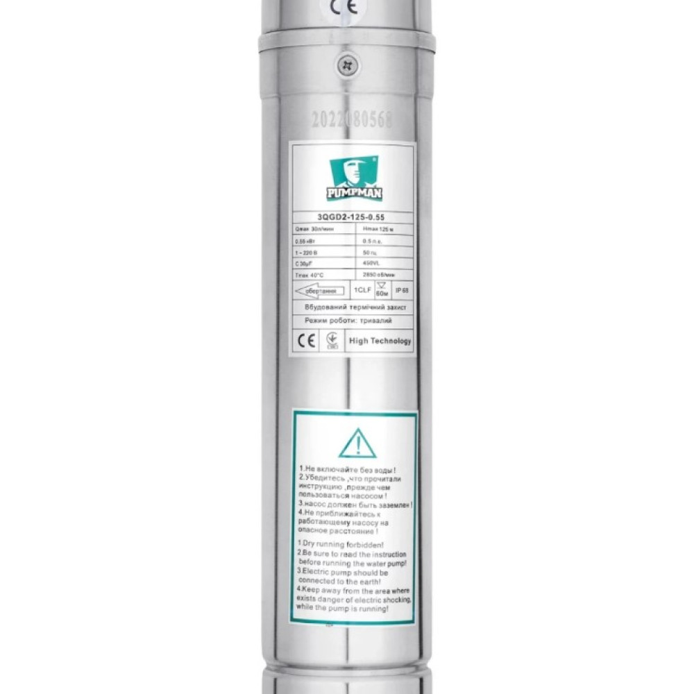 Насос глубинный шнековый Pumpman 3QGD2-125-0.55 кВт Нmax 125 м Qmax 1,8 куб.м 550 Вт (CV029776)