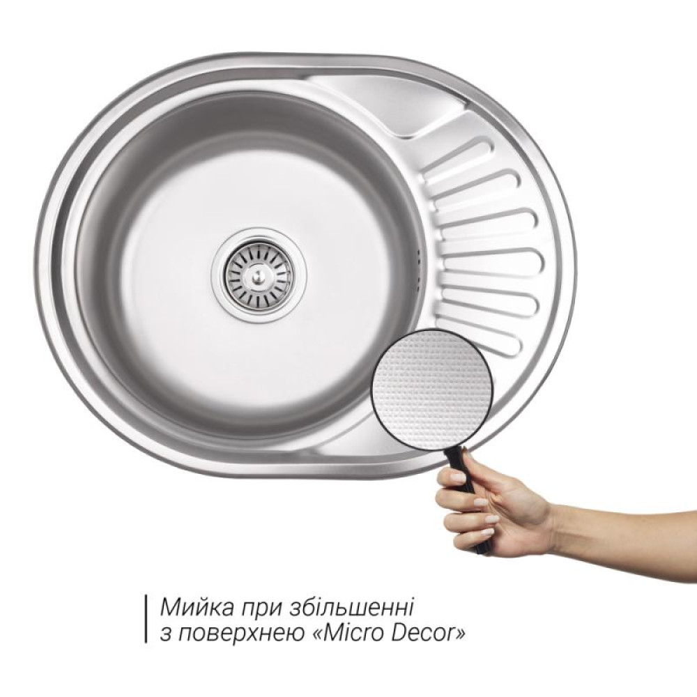Кухонна мийка Lidz 5745 Micro Decor 0,6 мм (LIDZ5745MDEC06)