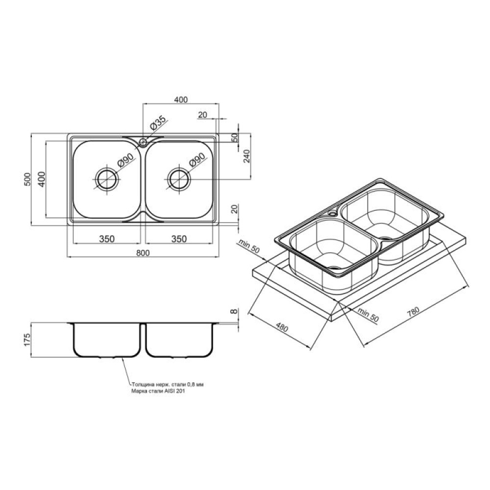 Кухонна мийка Lidz 7948 Satin 0,8 мм (LIDZ7948SAT8)