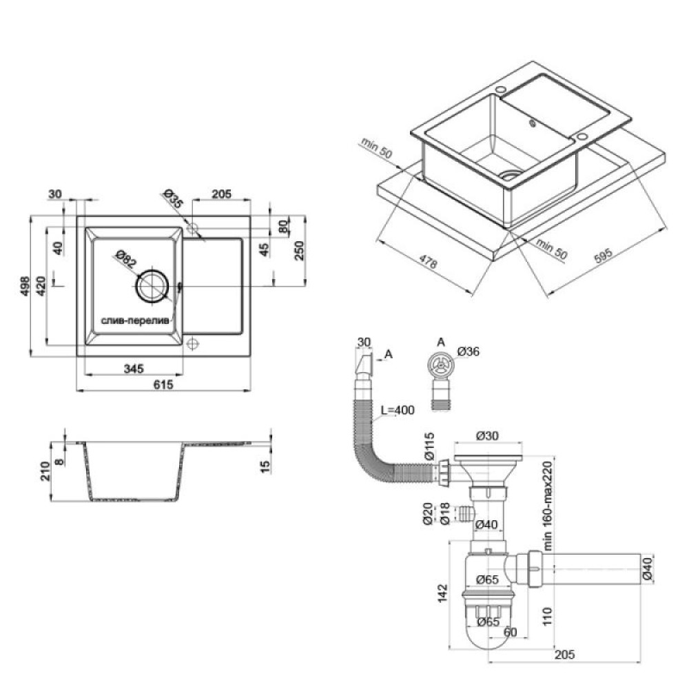 Кухонна мийка Lidz 625x500 / 200 GRE-04 (LIDZGRE04625500200)