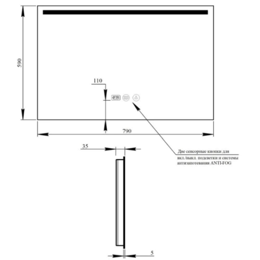 Дзеркало Qtap Mideya (DC-F915) 800х600 QT2078F915W