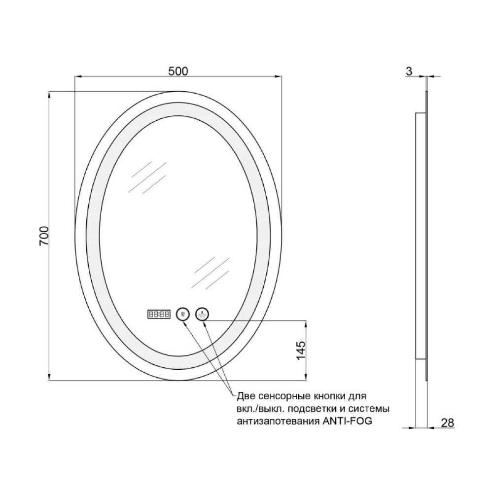 Дзеркало Qtap Mideya 500х700 (DC-F805) с LED-підсвіткою і антизапотіванням QT2078F805W