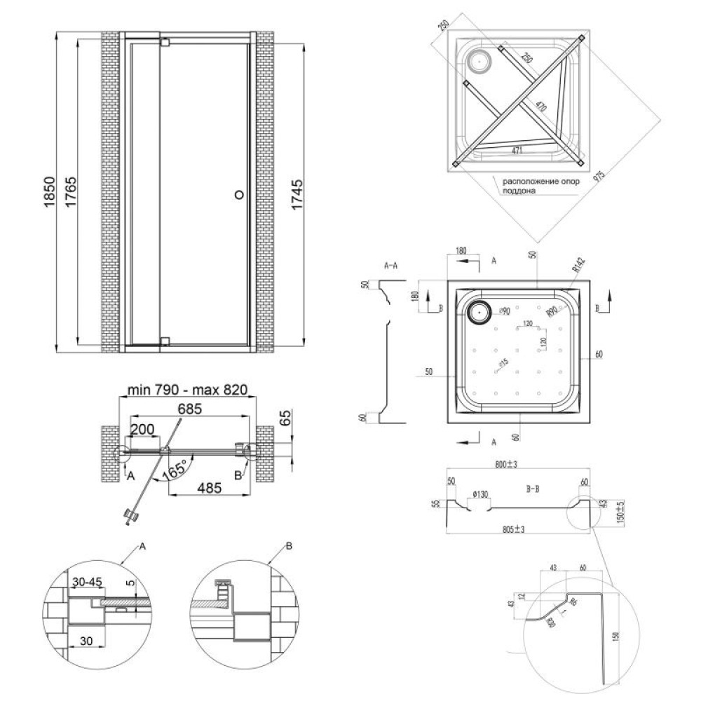 Душові двері QTAP Pisces WHI208-9.CP5 з піддоном Unisquare 308815