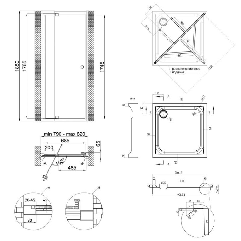 Душові двері QTAP Pisces WHI208-9.CP5 з піддоном Unisquare 309915