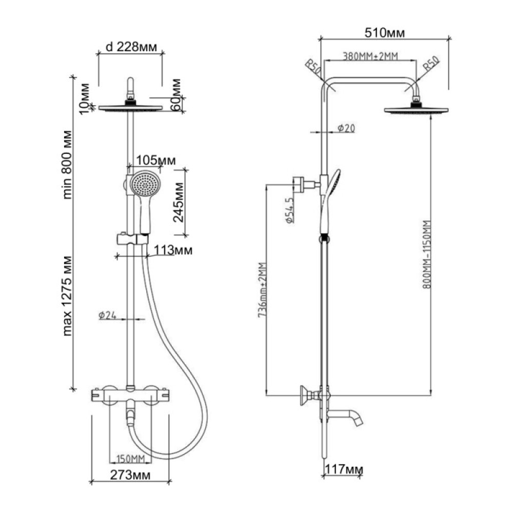 Душова система Q-tap Inspai-Therm CRM T300130