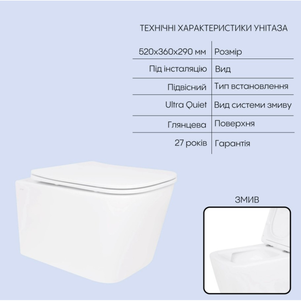 Набір Qtap Nest 4 в 1 підвісний унітаз Crow Ultra Quiet 520x360x290 + комплект інсталяції QT05335172W48187