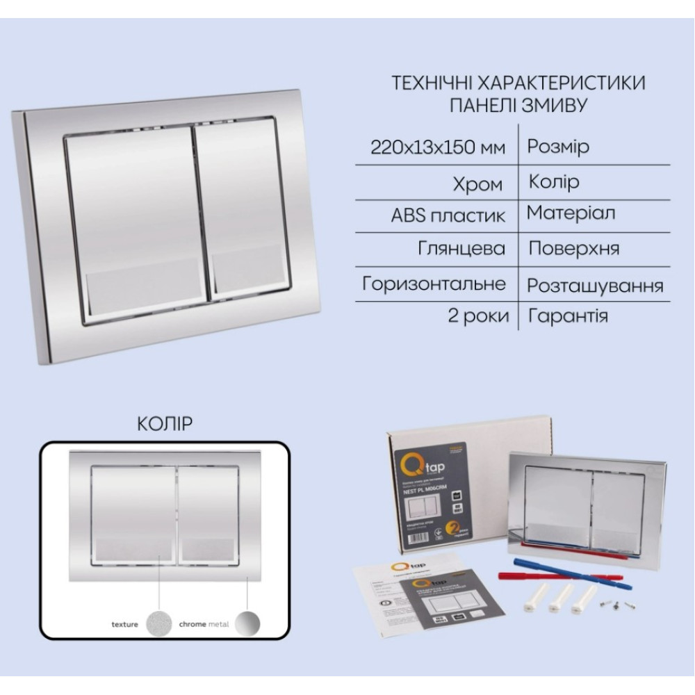 Набір Qtap Nest 4 в 1 підвісний унітаз Crow Ultra Quiet 520x360x290 + комплект інсталяції QT05335172W48187