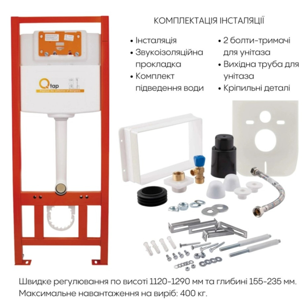 Набір Qtap Nest 4 в 1 підвісний унітаз Crow Ultra Quiet 520x360x290 + комплект інсталяції QT05335172W48187