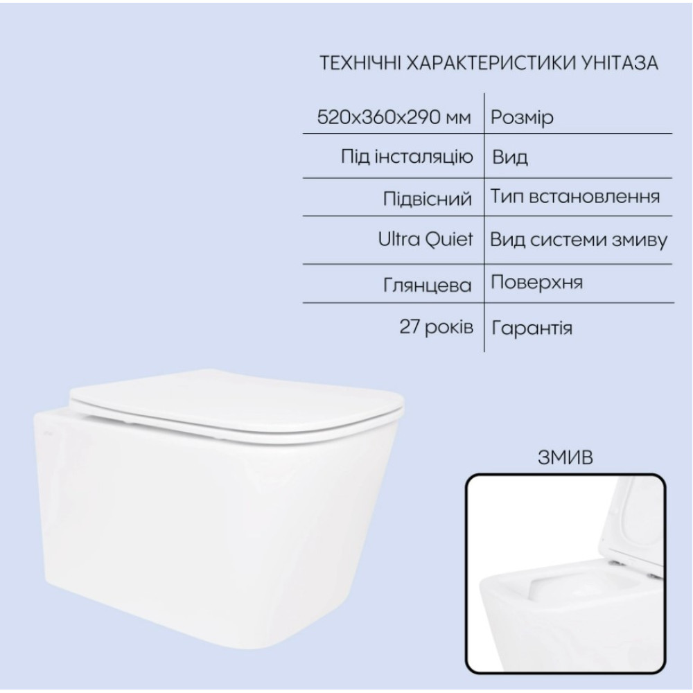Набор Qtap Nest 4 в 1 подвесной унитаз Crow Ultra Quiet 520x360x290 + комплект установки QT05335172W48193