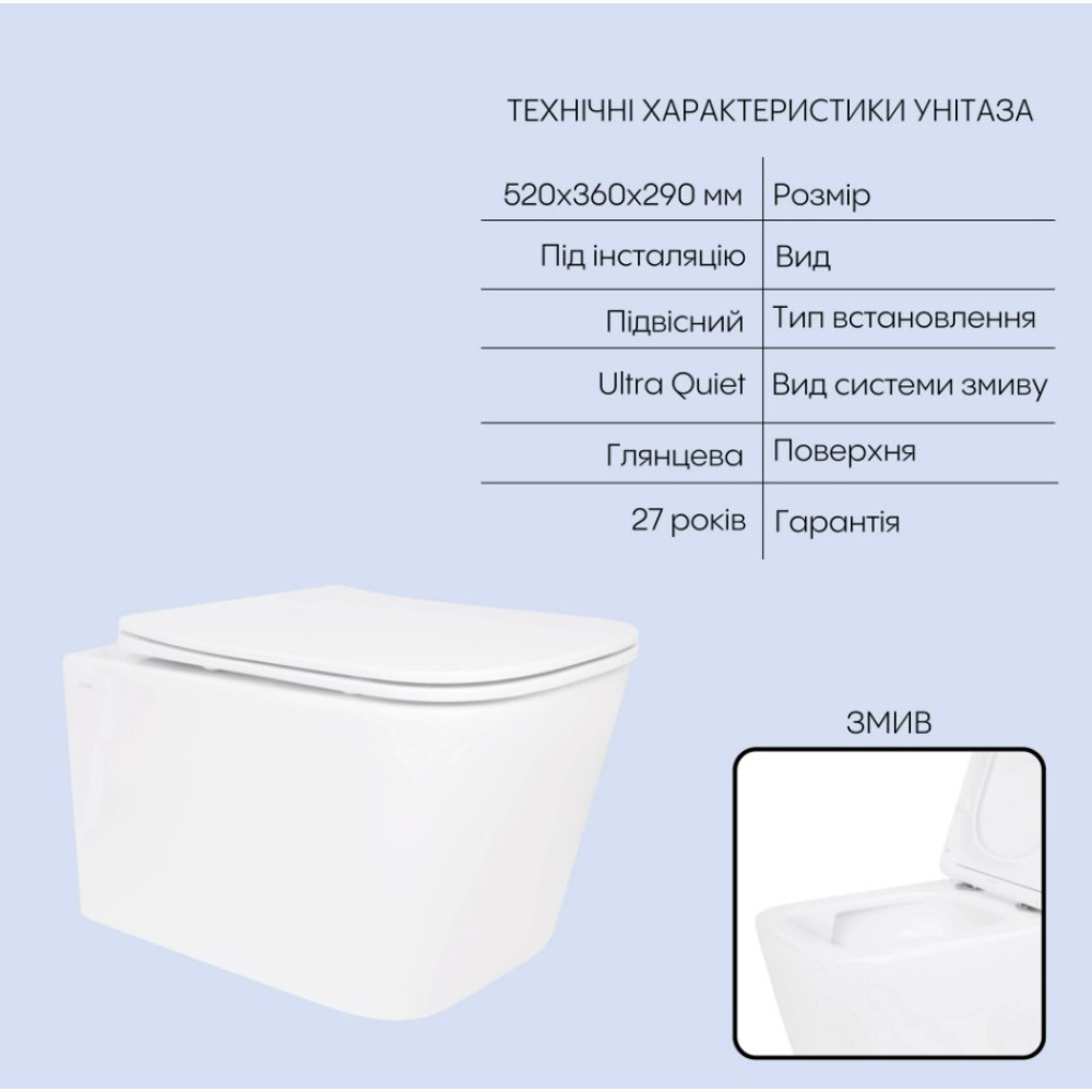 Набор Qtap Nest 4 в 1 подвесной унитаз Crow Ultra Quiet 520x360x290 + комплект установки QT05335172W48196