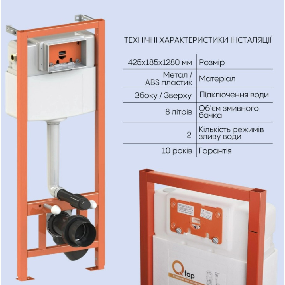 Набор Qtap Nest 4 в 1 подвесной унитаз Crow Ultra Quiet 520x360x290 + комплект установки QT05335172W48196
