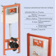 Набор Qtap Nest 4 в 1 подвесной унитаз Crow Ultra Quiet 520x360x290 + комплект установки QT05335172W48196