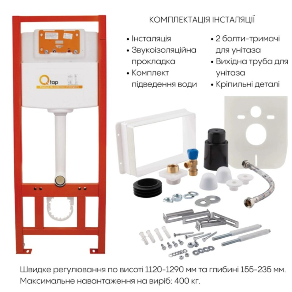 Набор Qtap Nest 4 в 1 подвесной унитаз Crow Ultra Quiet 520x360x290 + комплект установки QT05335172W48196