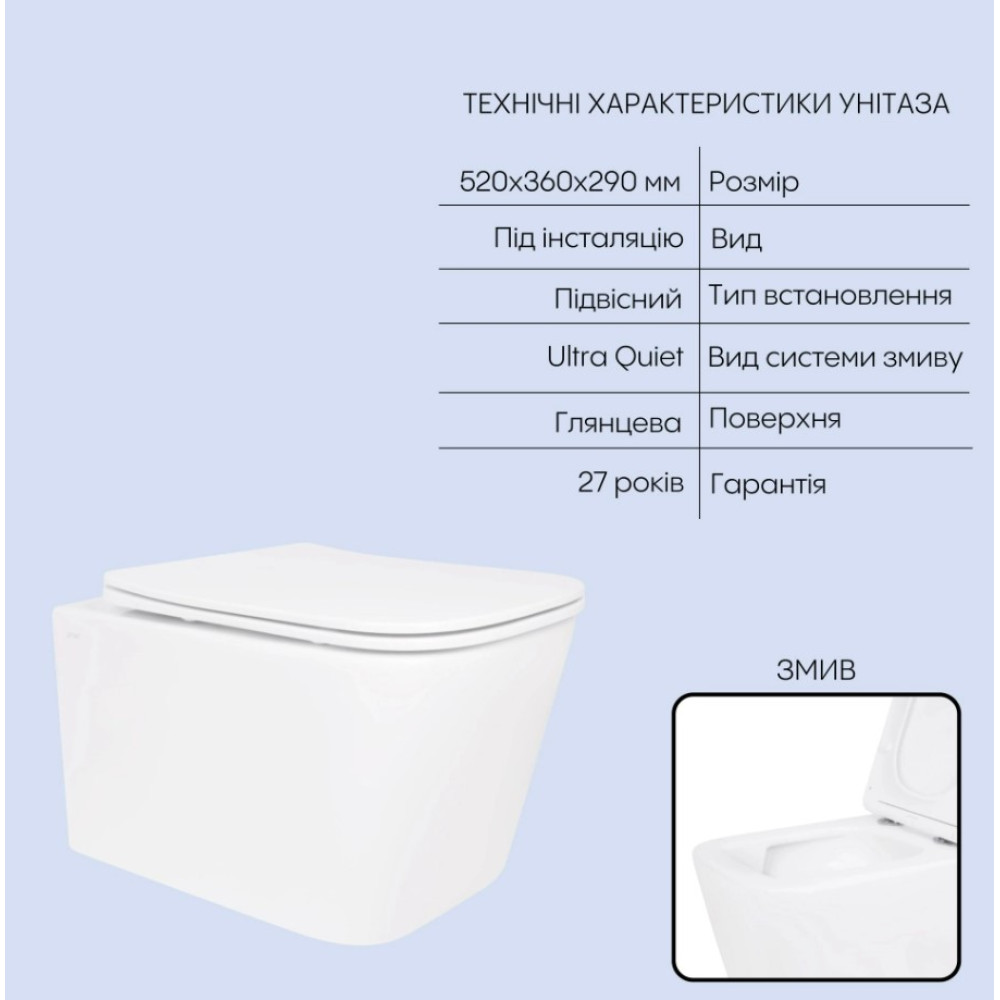 Набір Nest 4 в 1 Qtap підвісний унітаз Crow Ultra Quiet 520x360x290 + комплект інсталяції QT05335172W48202