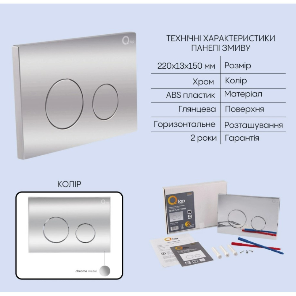 Набір Nest 4 в 1 Qtap підвісний унітаз Crow Ultra Quiet 520x360x290 + комплект інсталяції QT05335172W48202