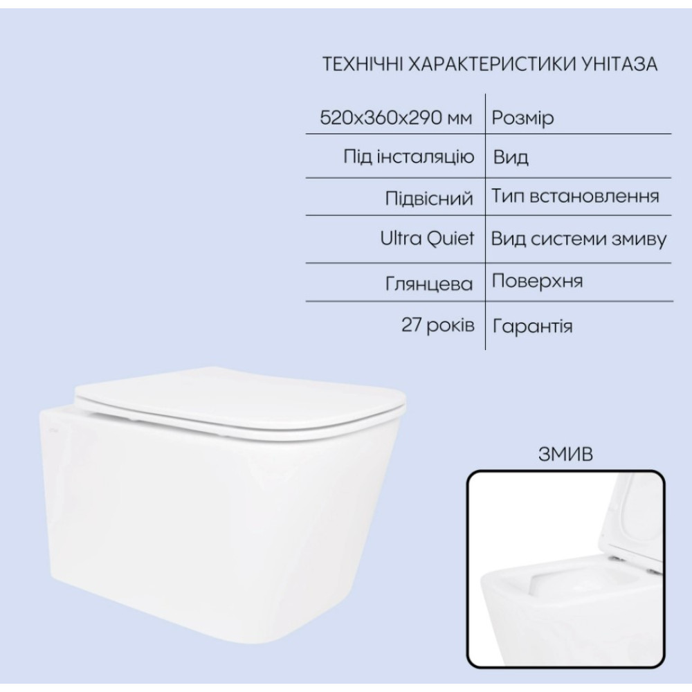 Набор Nest 4 в 1 Qtap подвесной унитаз Crow Ultra Quiet 520x360x290 + комплект установки QT05335172W48205