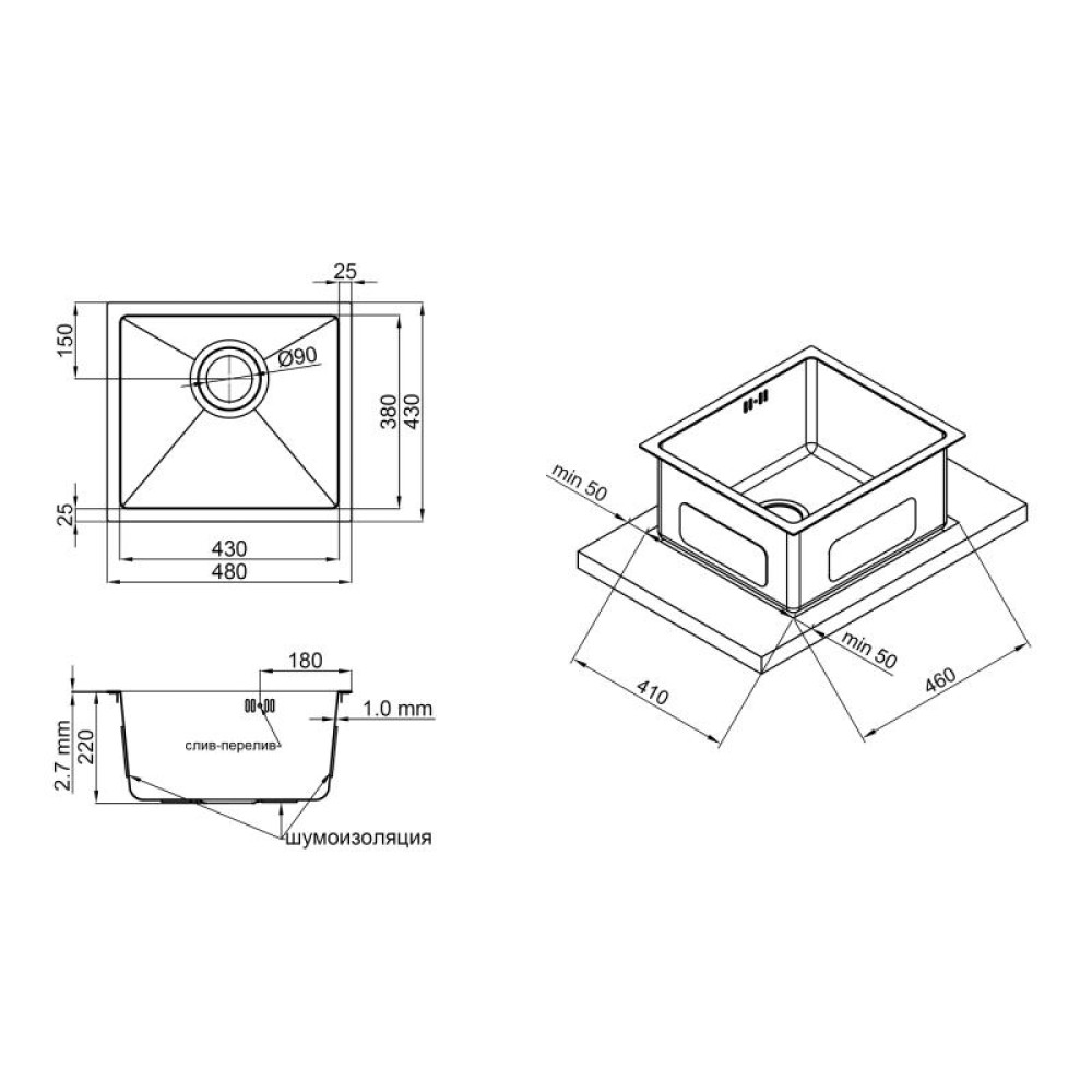 Кухонна мийка Qtap D4843BR 2.7/1.0 мм Bronze (QTD4843BRPVD10)