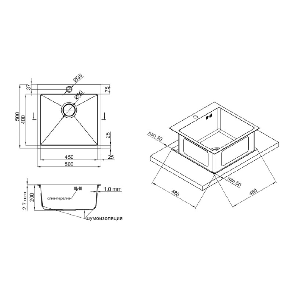 Кухонна мийка Qtap D5050 Satin 2.7 / 1.0 мм (QTD505010)