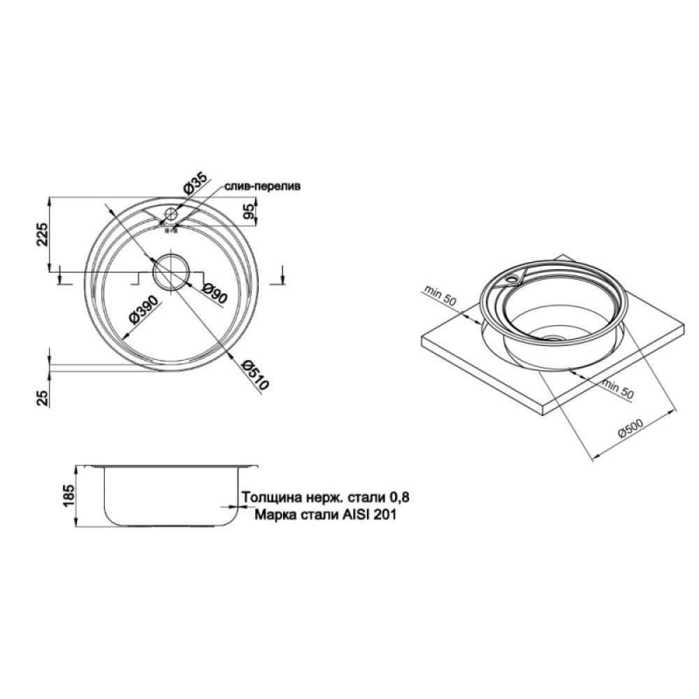 Кухонна мийка Qtap D510 Satin 0,8 мм (QTD510SAT08)