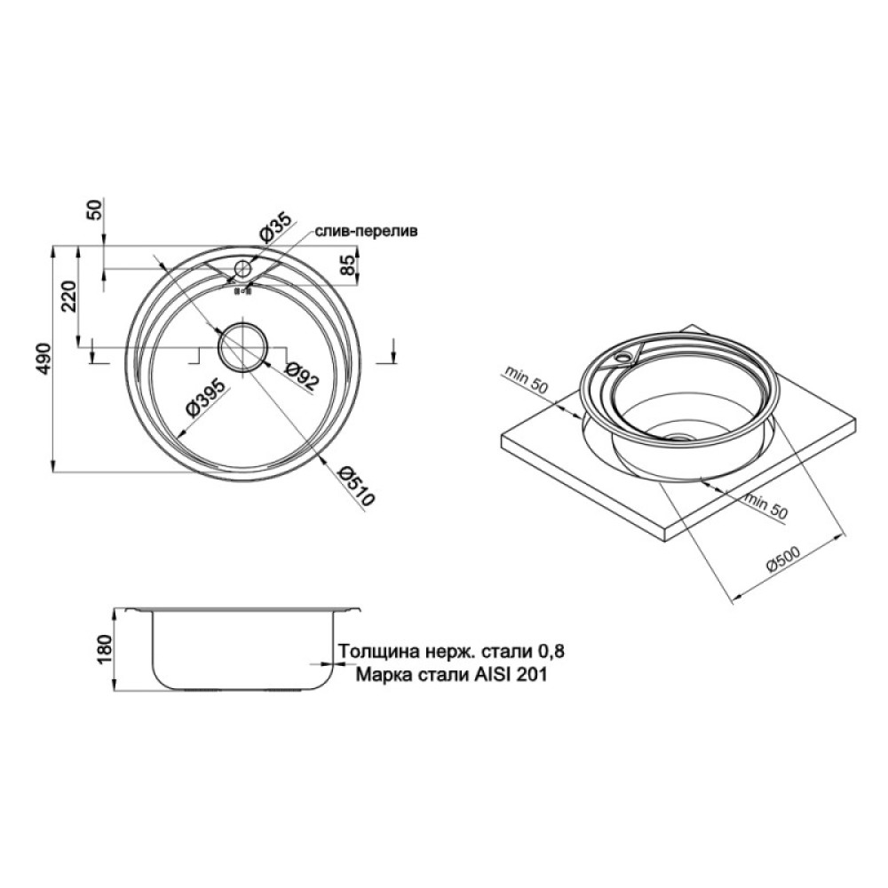 Кухонна мийка Qtap D510 Micro Decor 0,8 мм (QTD510MICDEC08)