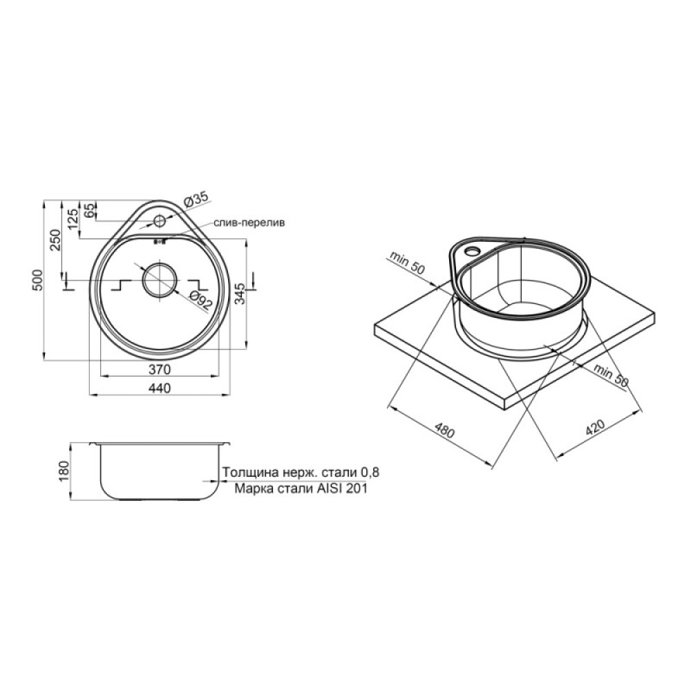 Кухонна мийка Qtap 4450 Micro Decor 0,8 мм (QT4450MICDEC08)