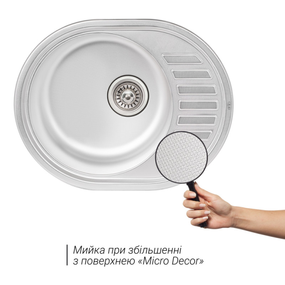 Кухонна мийка Qtap 5745 Micro Decor 0,8 мм (QT5745MICDEC08)