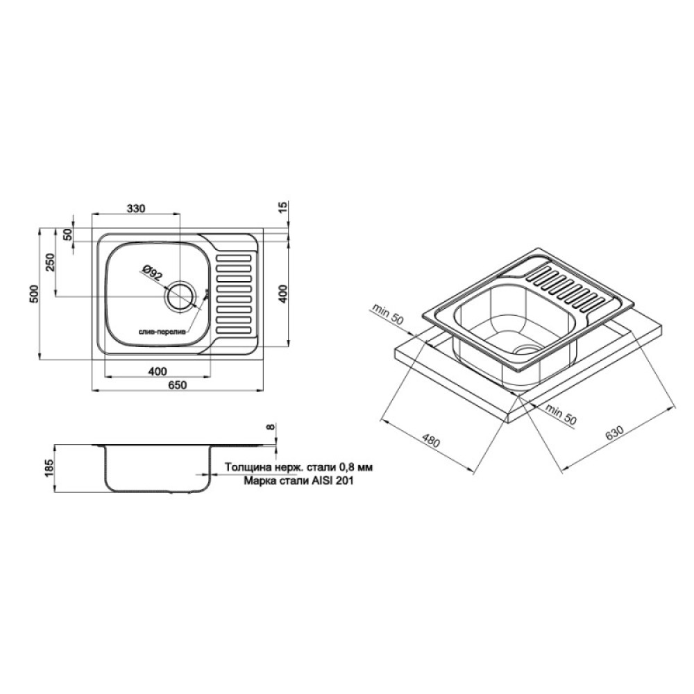 Кухонна мийка Qtap 6550 Satin 0,8 мм (QT6550SAT08)