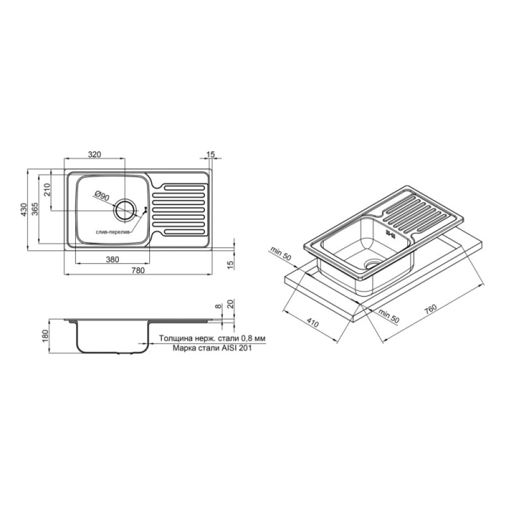 Кухонна мийка Qtap 7843 Micro Decor 0,8 мм (QT7843MICDEC08)