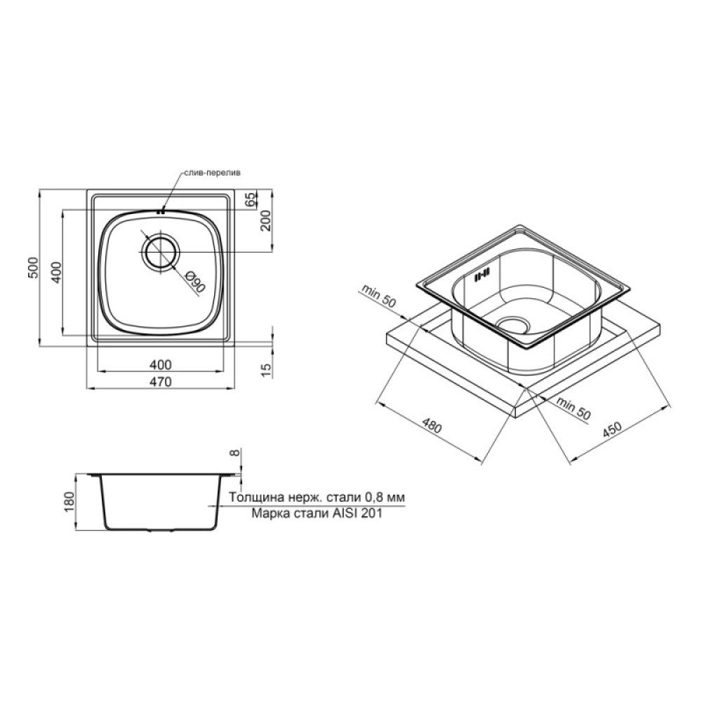 Кухонна мийка Qtap 5047 Satin 0,8 мм (QT5047SAT08)