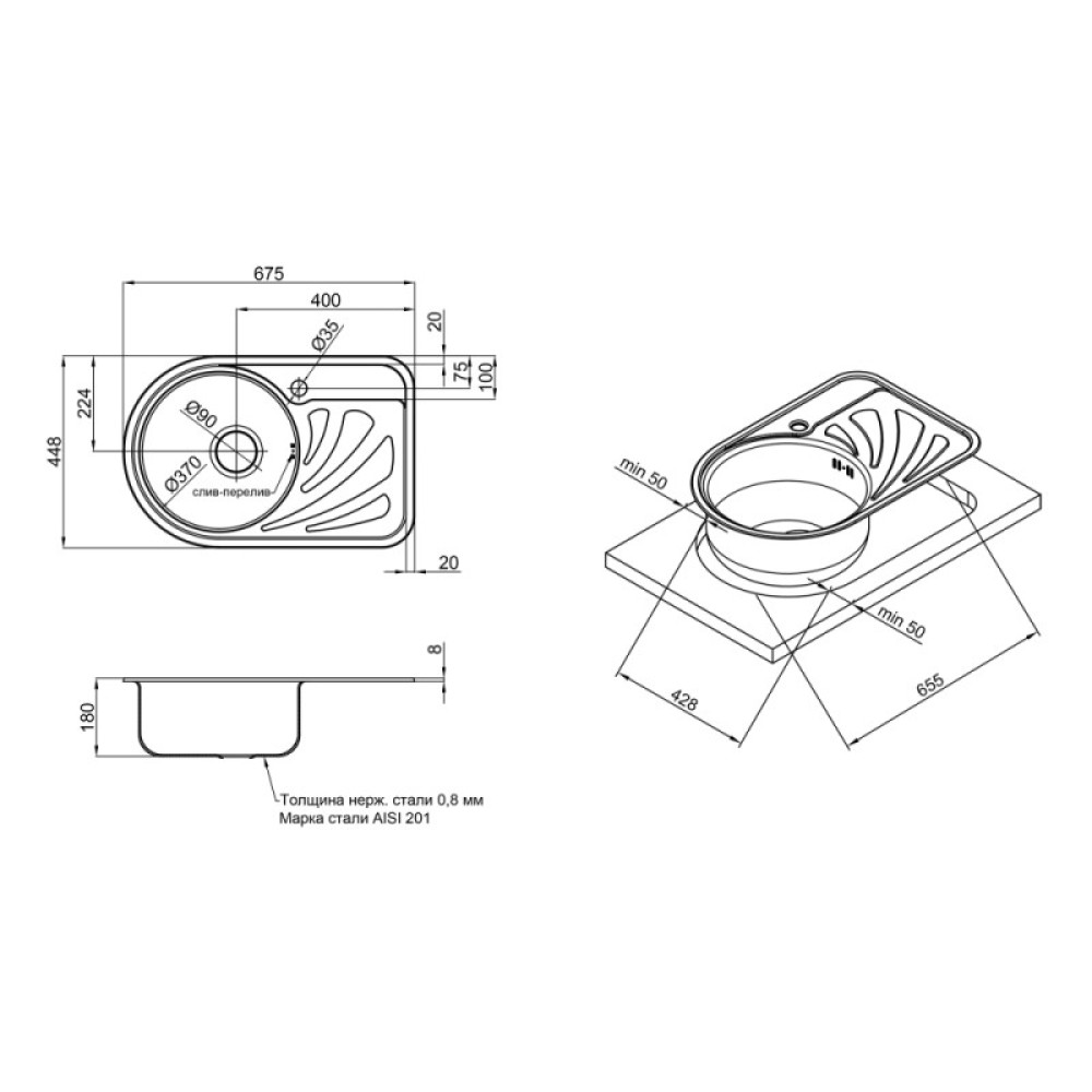 Кухонна мийка Qtap 6744L Satin 0,8 мм (QT6744LSAT08)