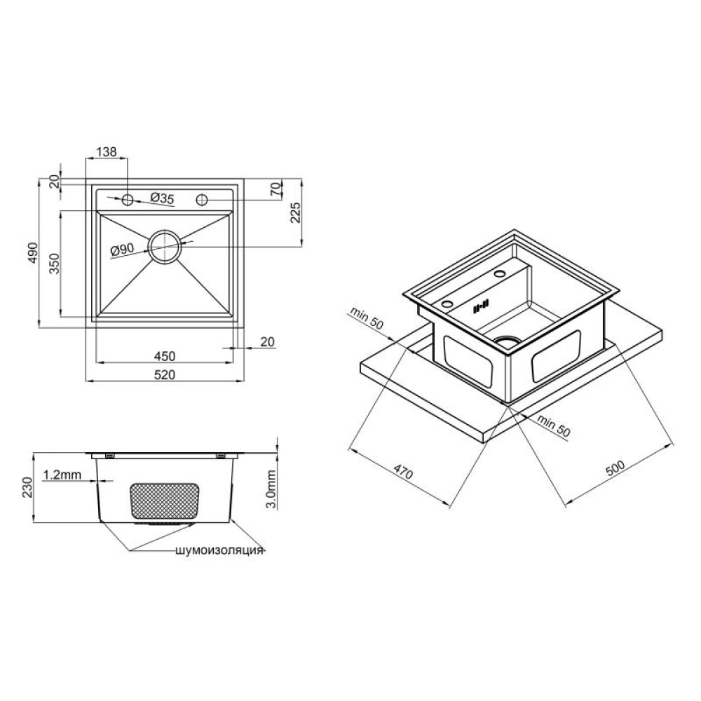 Кухонна мийка Qtap D5249 3.0 / 1.2 мм Satin (QTD52493012)
