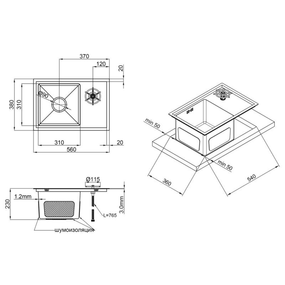 Кухонна мийка з кришкою і омивачем Qtap DC5638 3.0 / 1.2 мм Satin (QTDC56383012)