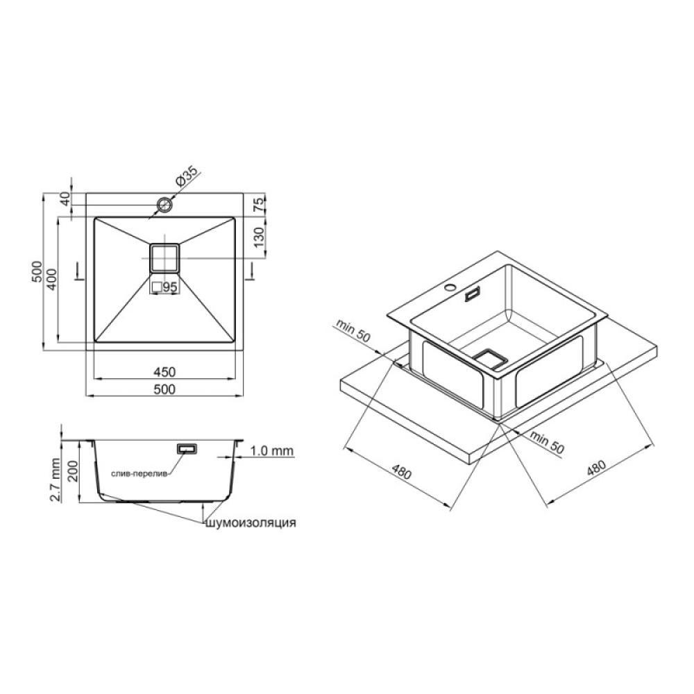 Кухонна мийка Qtap DK5050 Satin 2.7 / 1.0 мм (QTDK50502710)