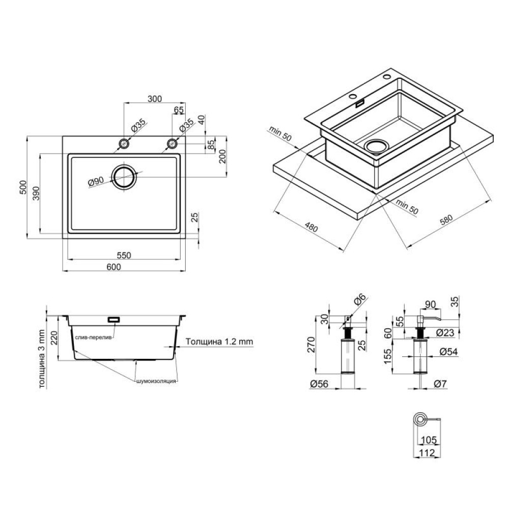 Кухонна мийка Qtap DH6050 3.0 / 1.2 мм Satin + сушарка + дозатор для миючого засобу