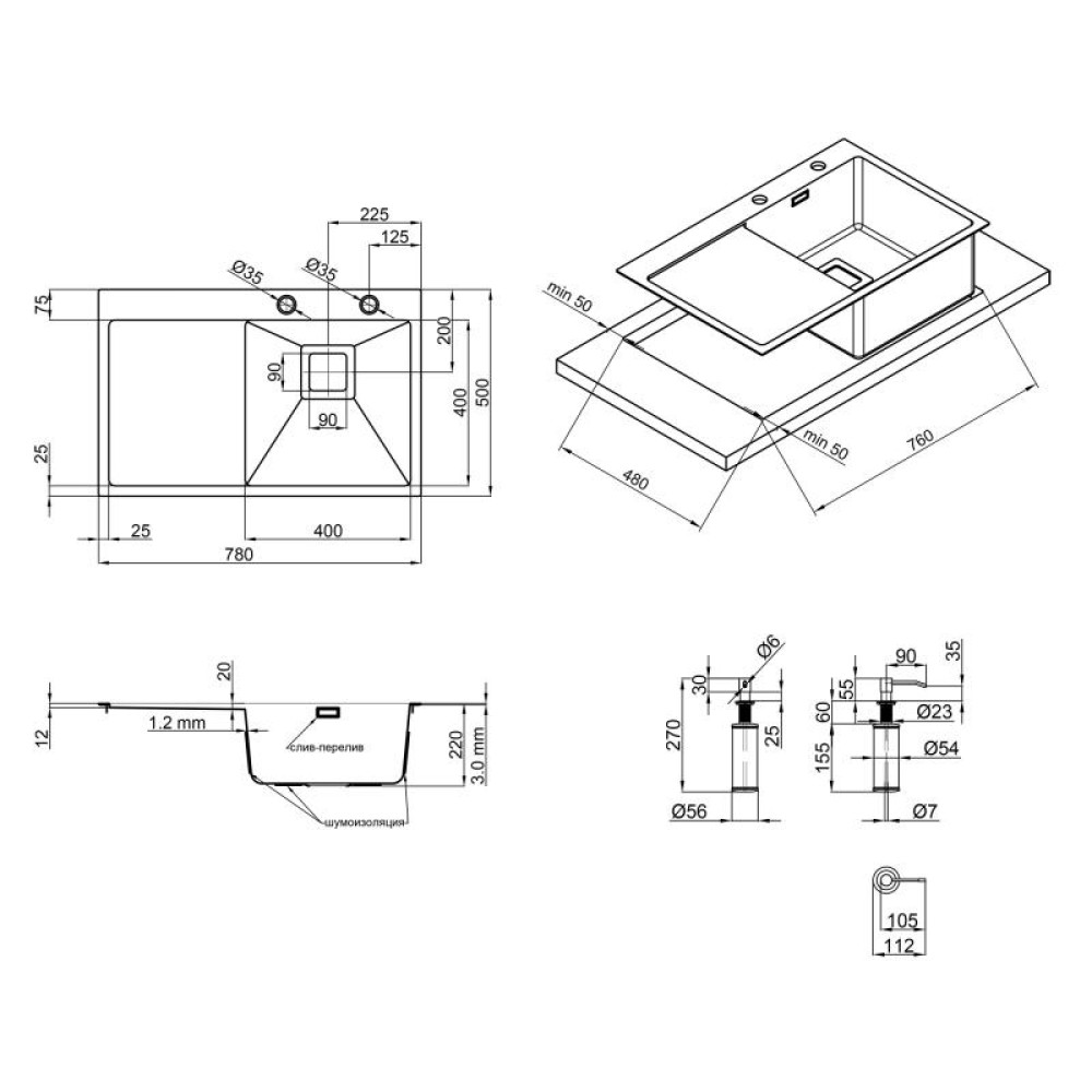 Кухонна мийка Qtap DK7850R 3.0 / 1.2 мм Satin + сушарка + дозатор для миючого засобу