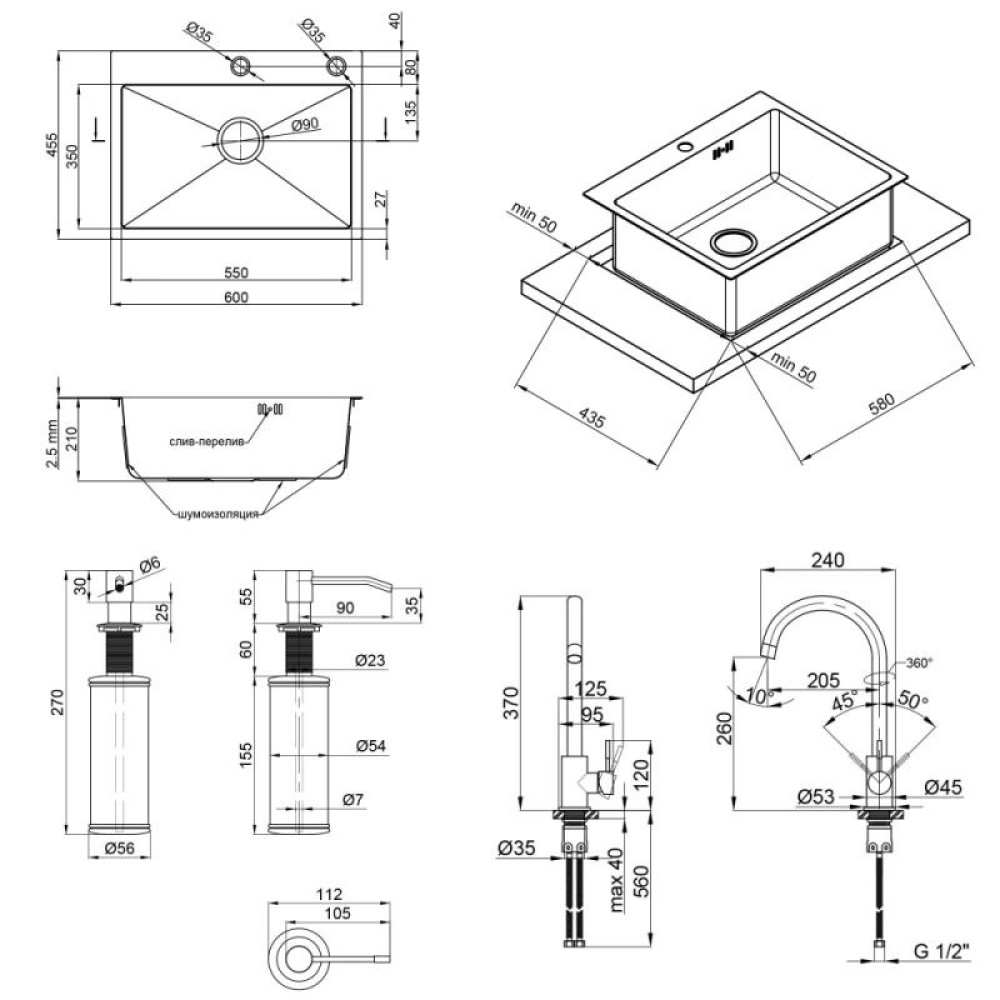 Кухонна мийка Qtap D6045 2.7 / 1.0 мм Satin + змішувач + сушарка + дозатор для миючого засобу