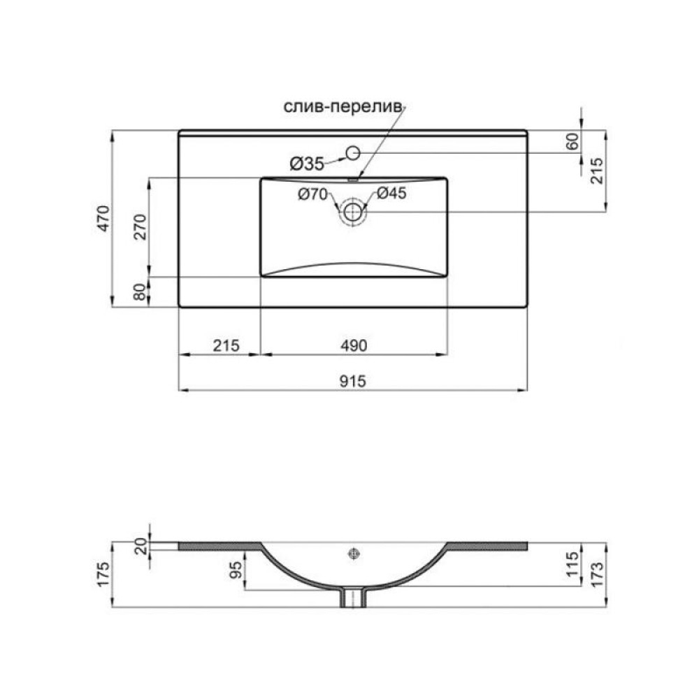 Раковина Qtap Albatross New White без донного клапана QT0111750690W1