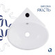 Раковина подвесная Qtap Leo N 380x360x130 мм, White, угловая, овальная, без донного клапана QT11115010WN