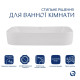 Раковина накладна Qtap Scorpio 550х390х120 мм, White, прямокутна, без донного клапана QT14112243WN