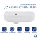 Раковина подвесная Qtap Tern 450х250х158 мм, White, правая, прямоугольная, без донного клапана QT1711H02LW