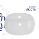 Раковина накладна Qtap Scorpio 500x380x120 мм, White, овальна, без донного клапана QT14116533W