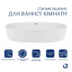 Раковина накладна Qtap Scorpio 600х400х120 мм, White, овальна, без донного клапана QT14118045W