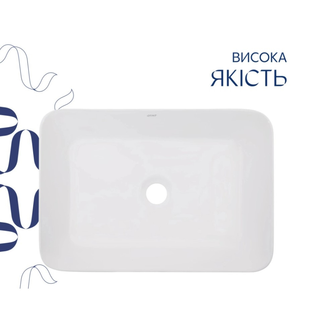 Раковина накладна Qtap Virgo 490х350х110 мм, White, прямокутна, без донного клапана QT18112261WN