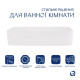 Раковина накладна Qtap Tern 610x350x135 мм, White, прямокутна, без донного клапана QT17118140W
