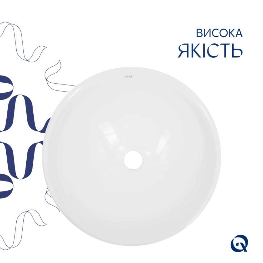 Раковина накладна Qtap Owl 400х400х155 мм, White, кругла, без донного клапана QT1911K53WN