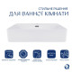 Раковина підвісна Qtap Nando LT 610х420х140 White з донним клапаном QT12112173WN47326